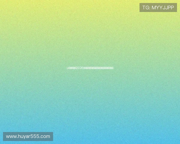 u体育体育:2026世界杯赛场风云录:现场直击与幕后故事揭秘 u体育体育:2026世界杯赛场风云录:现场直击与幕后故事揭秘