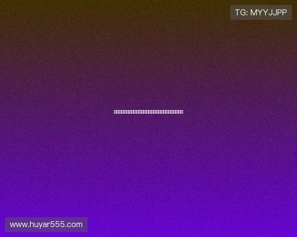 全面解析哈哈体育世界杯下注流程与技巧，提升你的投注成功率